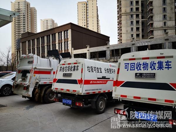 共建环保社区 文明泾河新城