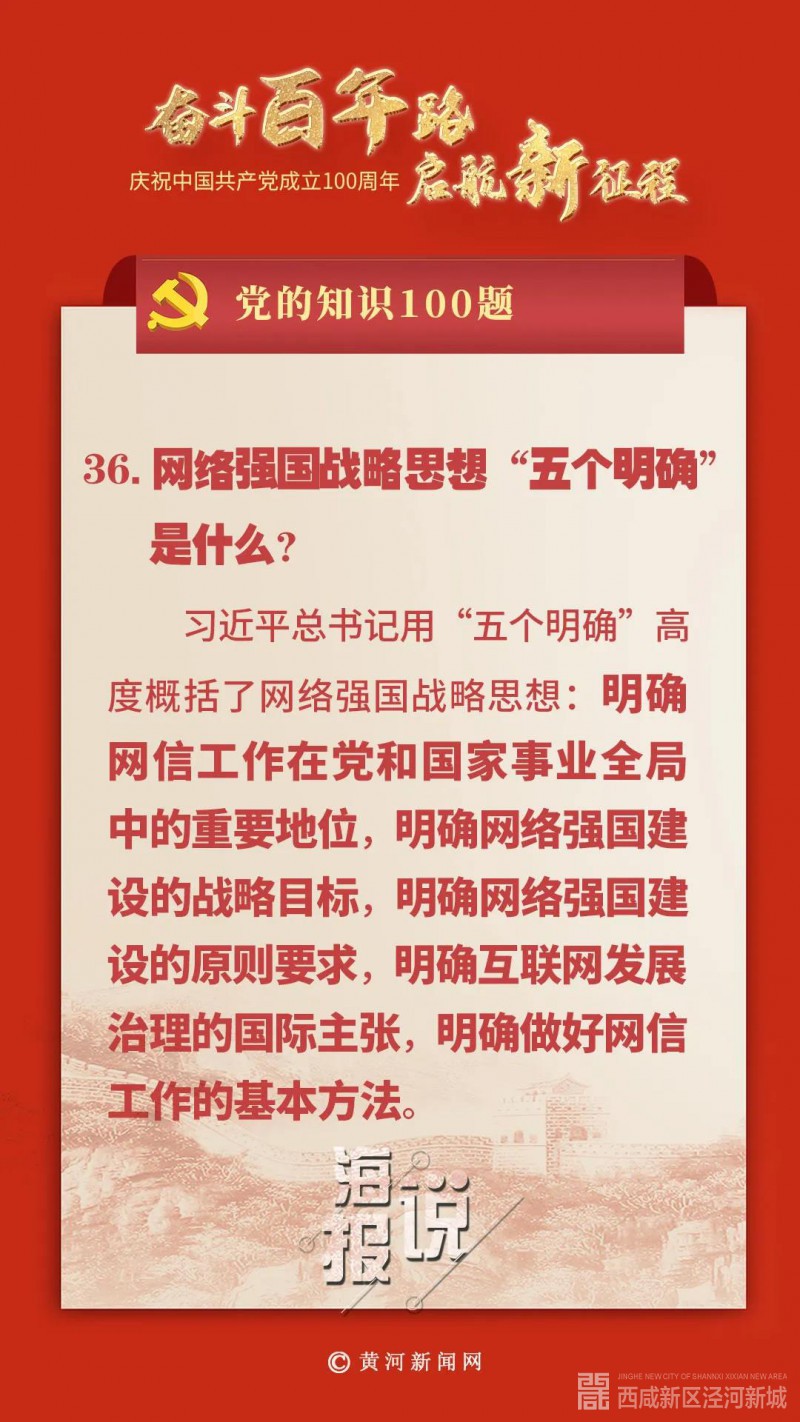 微信图片_20210319112514