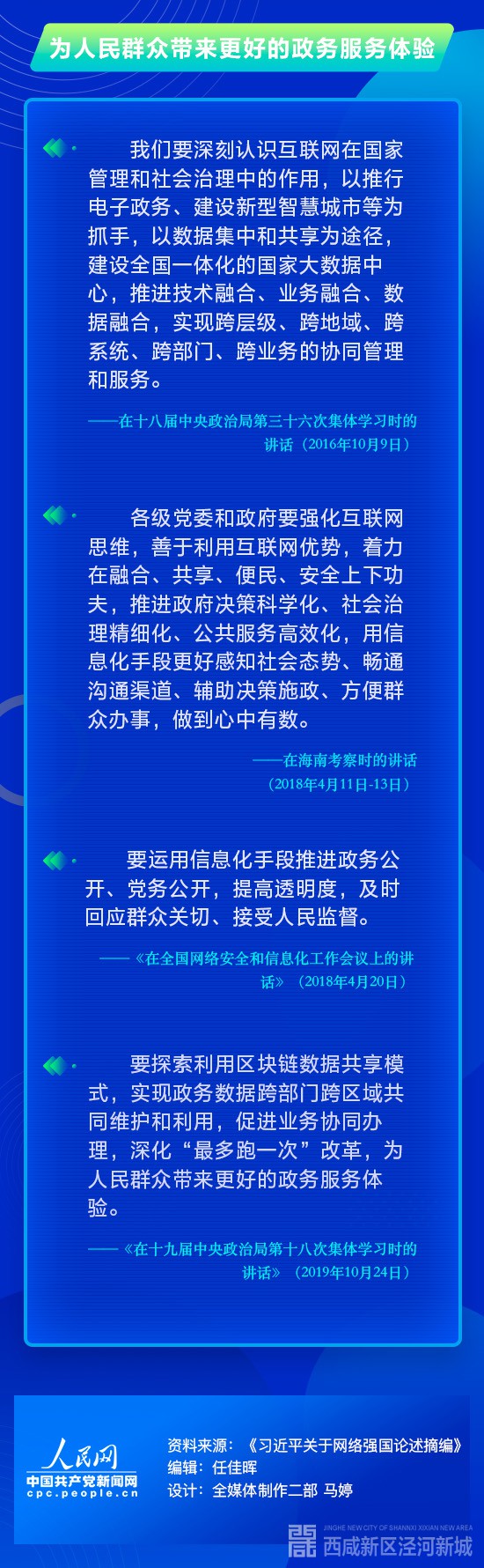 1615743466491280-1615743470831926