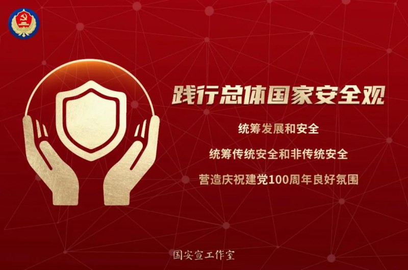 微信图片_20210415094033