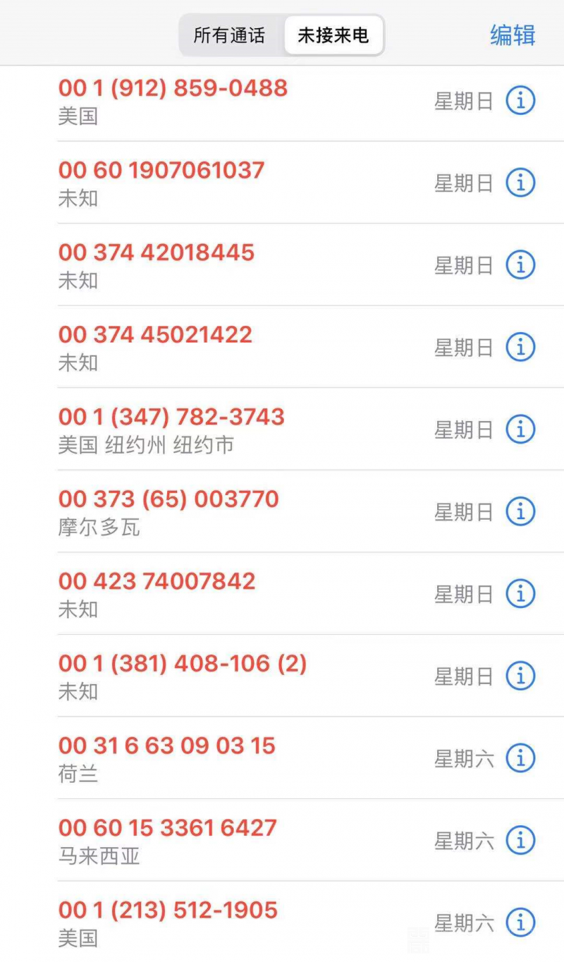 微信图片_20201219024043