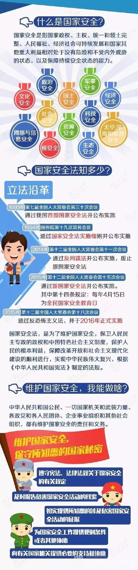 QQ图片20190410152430