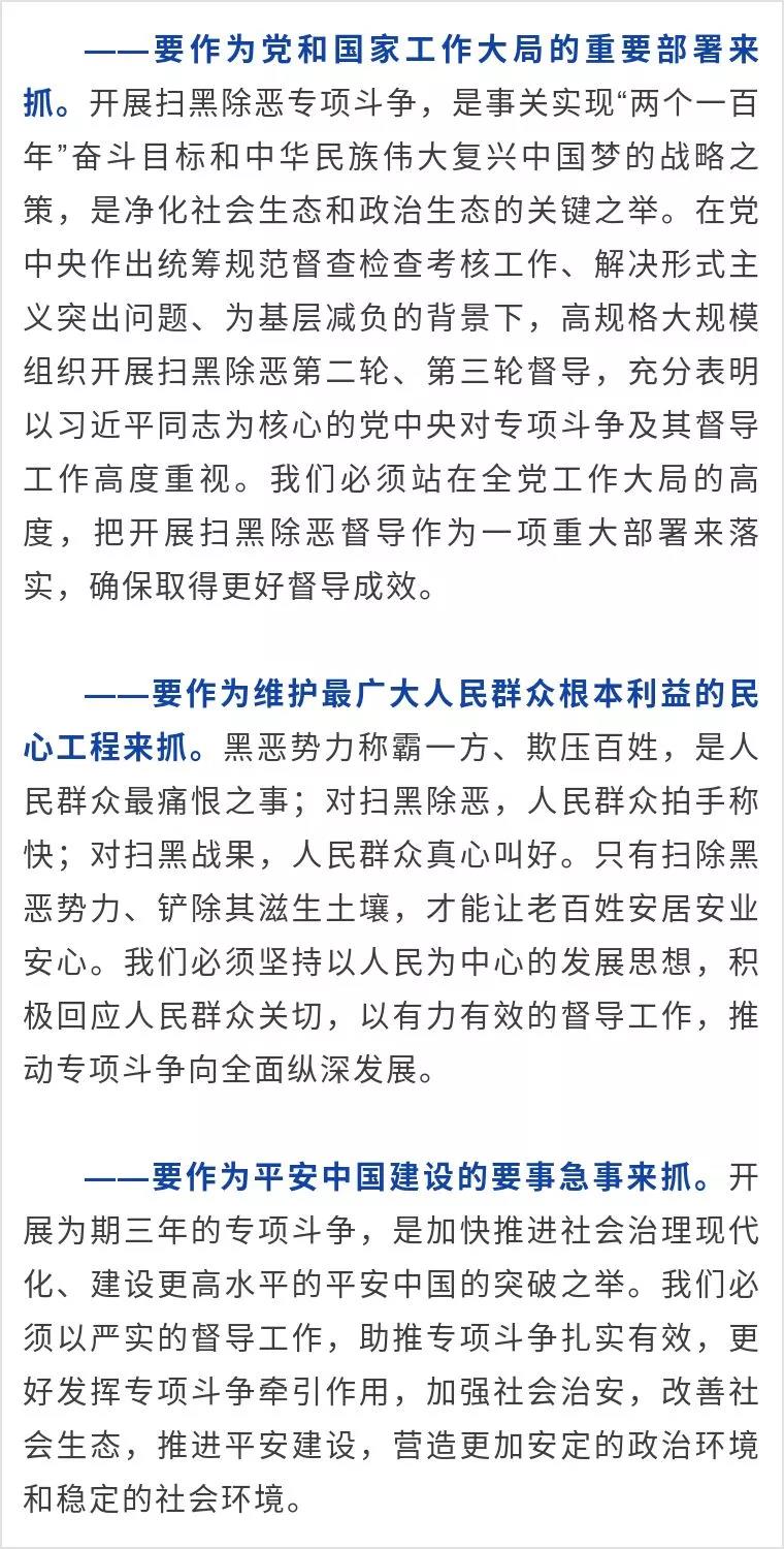 微信图片_20190329214800