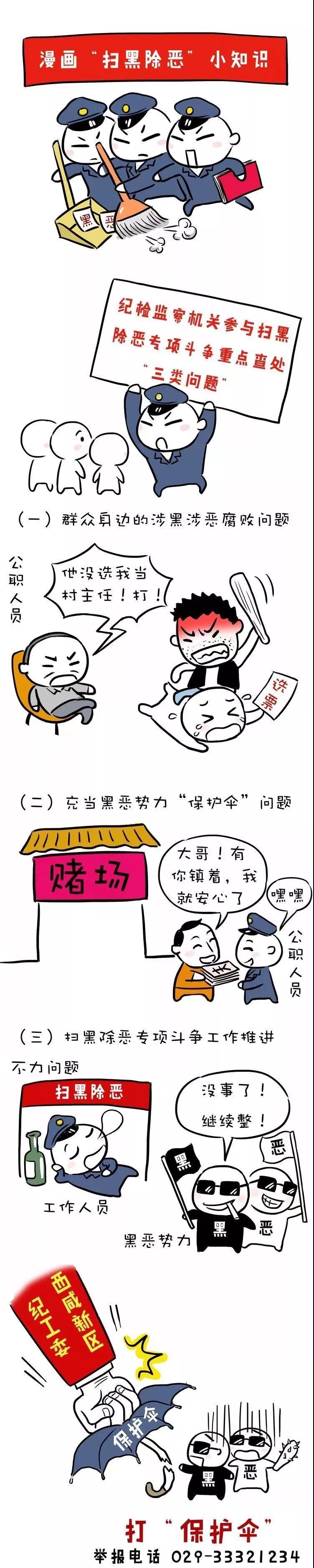 微信图片_20190315213920