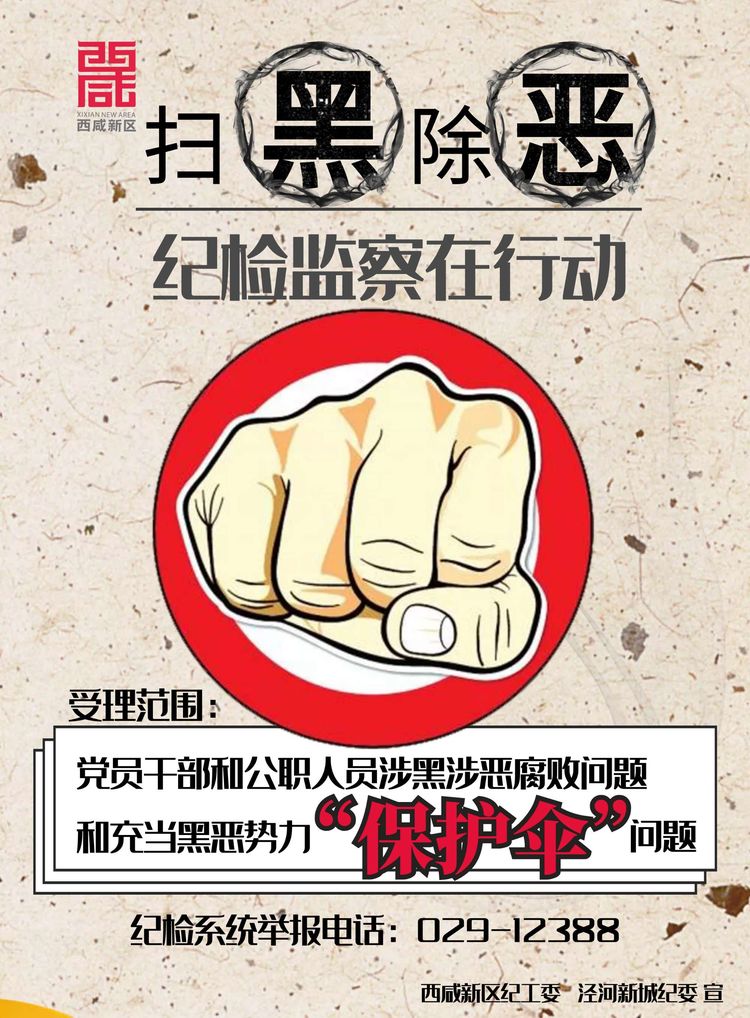 微信图片_20190228211159