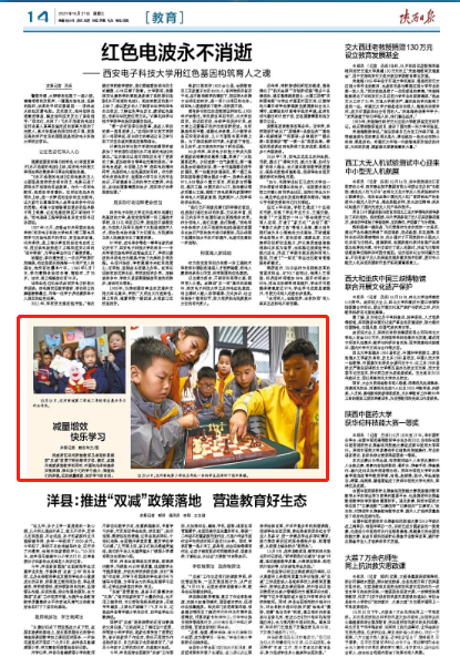 微信截图_20211028122209