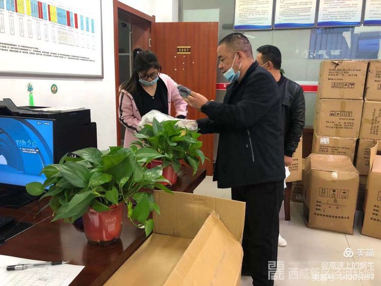 高庄镇召开秋冬季安全生产工作培训会1