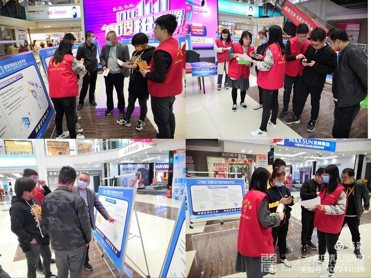 第八届网络安全宣传周，我们来了2