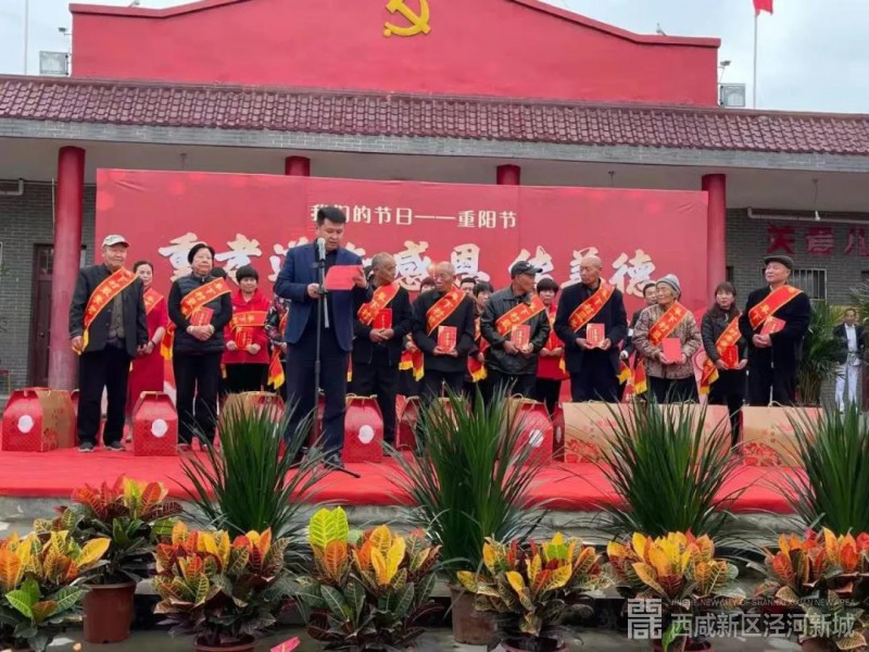 我们这样过重阳3