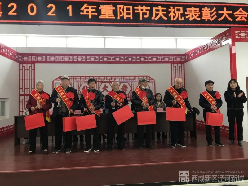 我们这样过重阳2