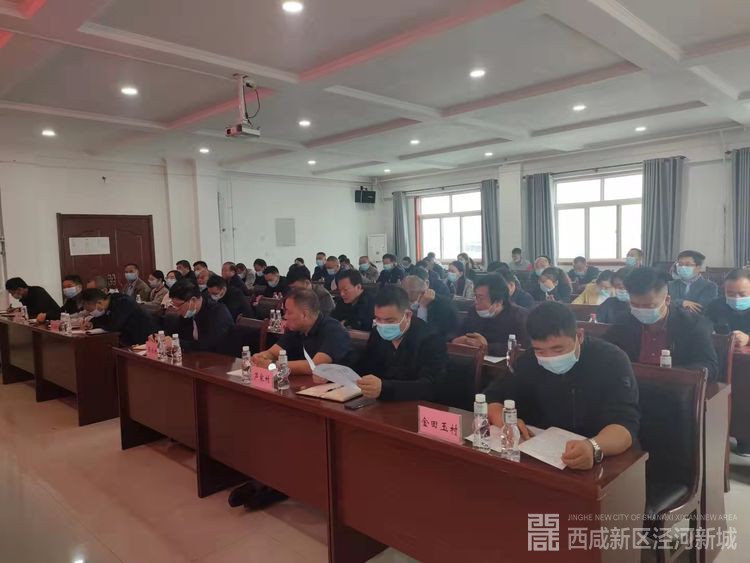 高庄镇召开县镇两级人大换届选举工作动员会暨培训会