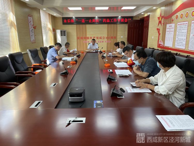 微信图片_20210917105942