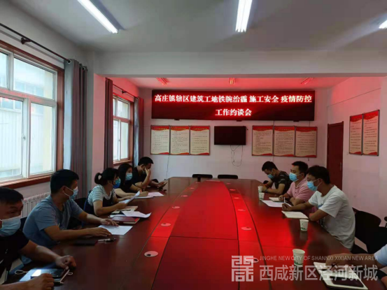 微信图片_20210831215839