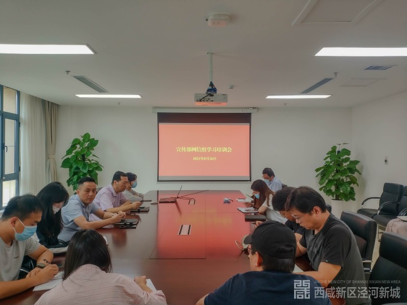 微信图片_20210824215400