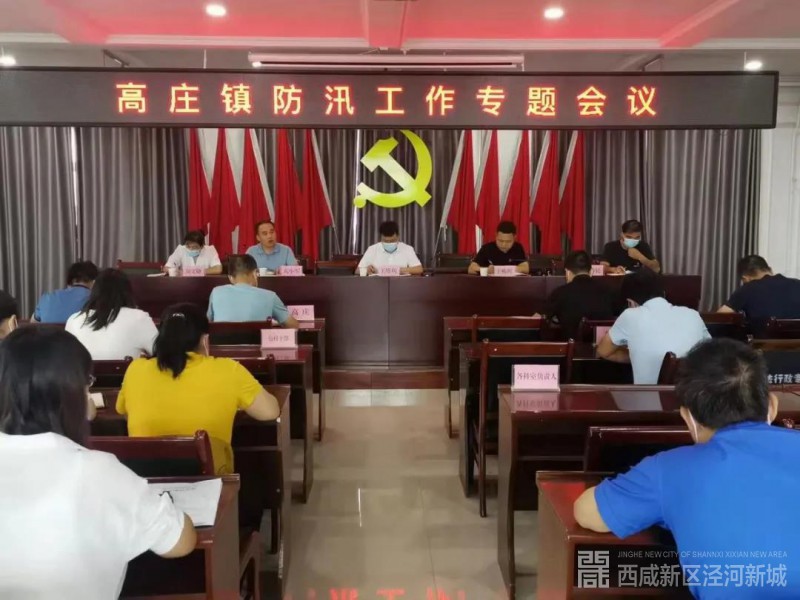 微信图片_20210826172521