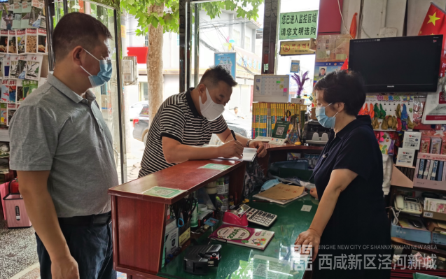 微信图片_20210823213031