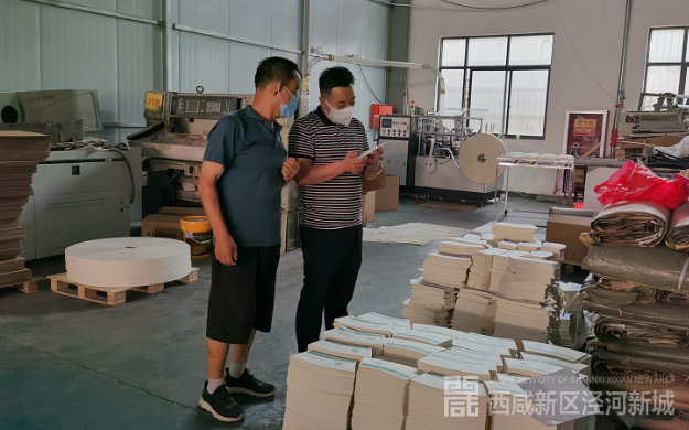 微信图片_20210823213039