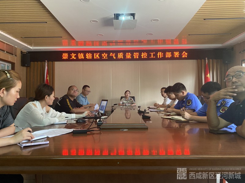 微信图片_20210804091922