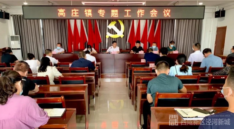 微信图片_20210826171114