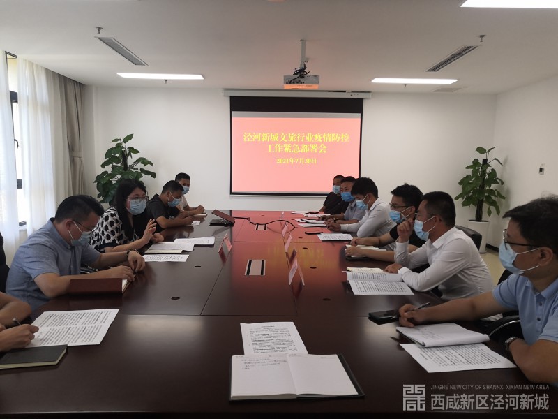 微信图片_20210802095530