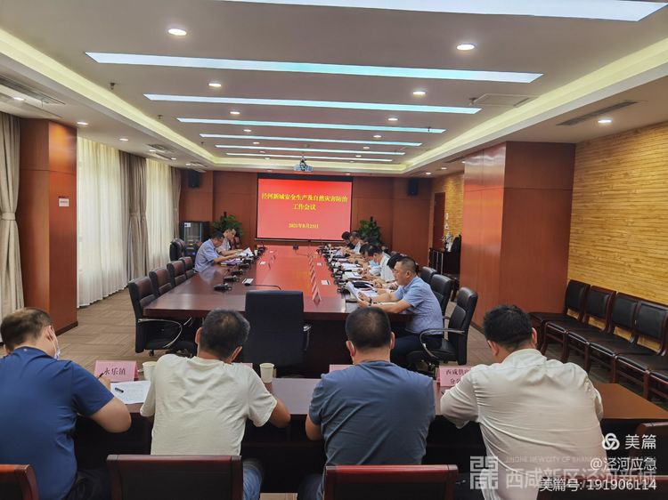 微信图片_20210824105300