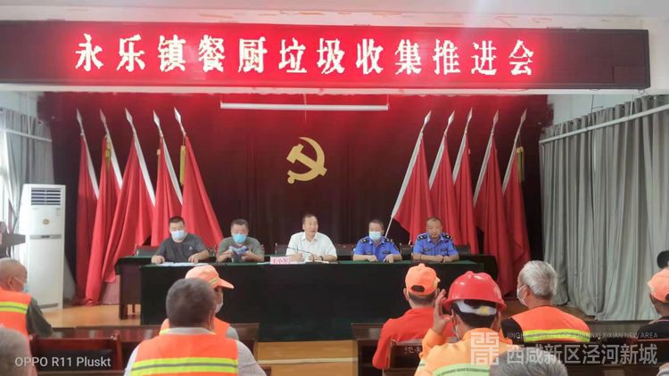 微信图片_20210826171329