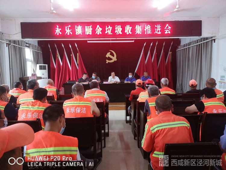 微信图片_20210826171340