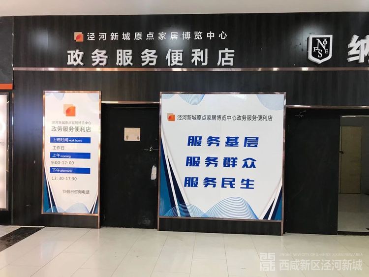 微信图片_20210731113210