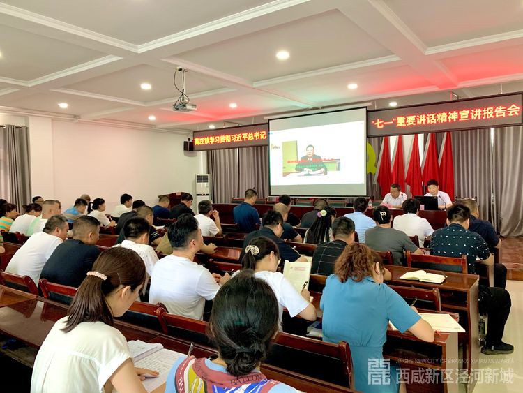 微信图片_20210730180627