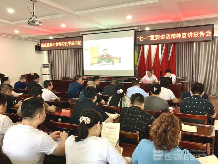 微信图片_20210730180635