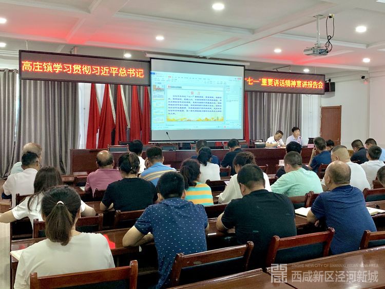 微信图片_20210730180610