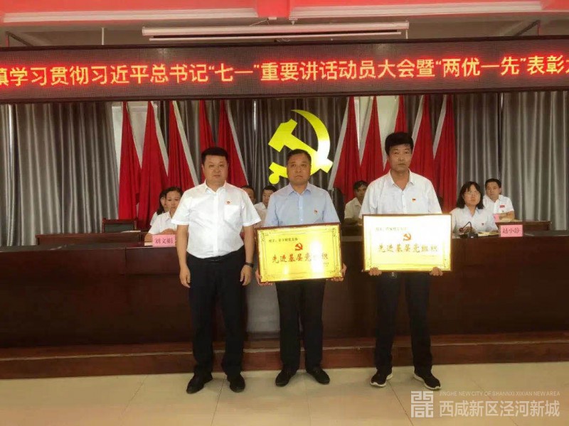 微信图片_20210730000844