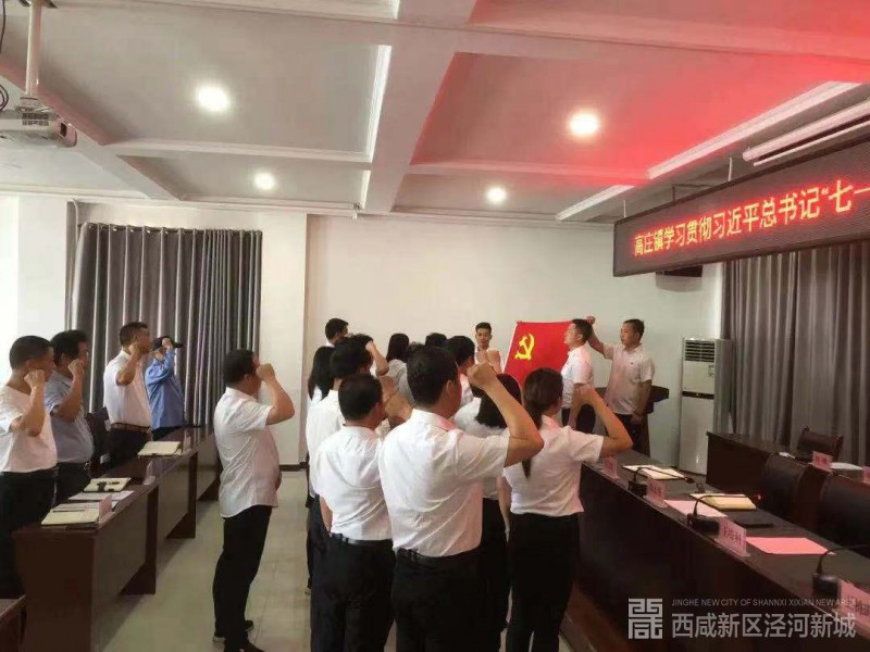 微信图片_20210730000840