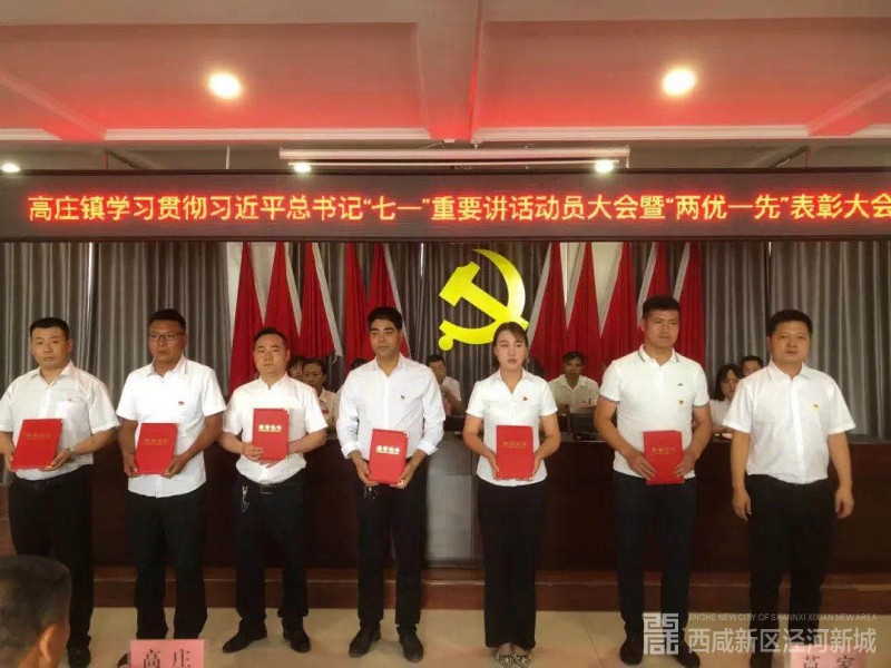 微信图片_20210730000847