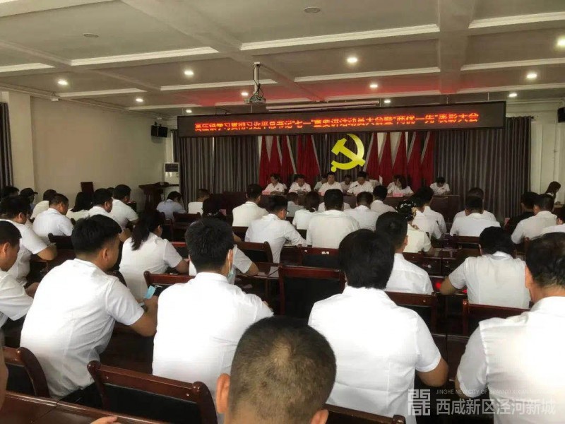 微信图片_20210730000830