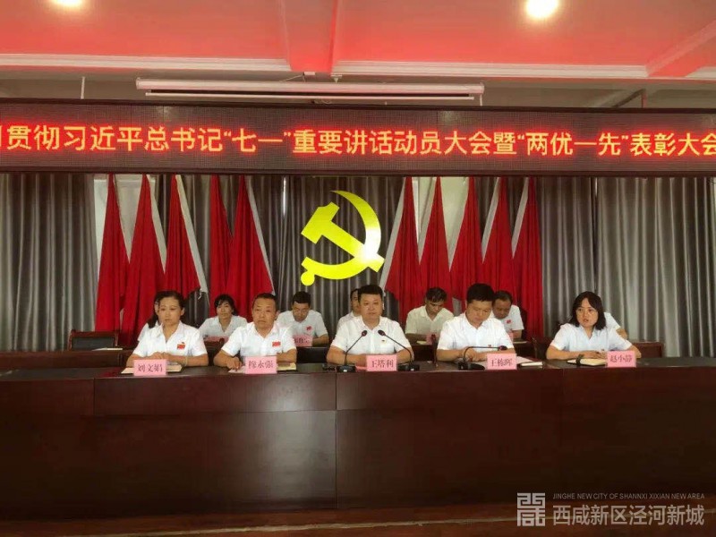 微信图片_20210730000853