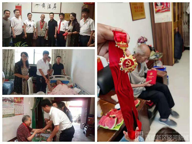 微信图片_20210730181348