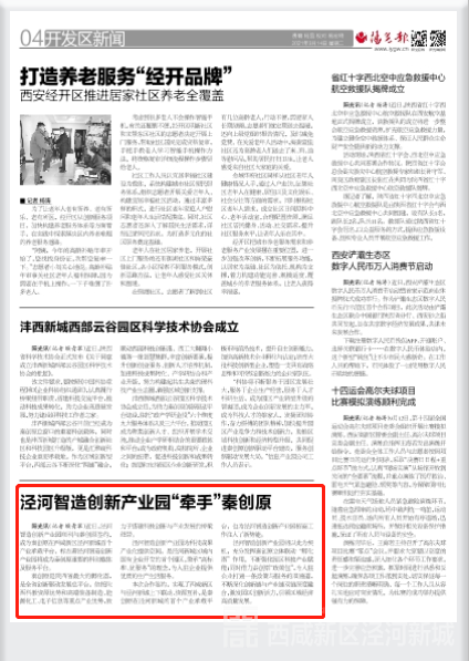 微信截图_20210915173601