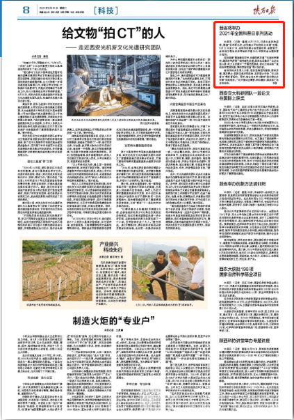 微信截图_20210831094238