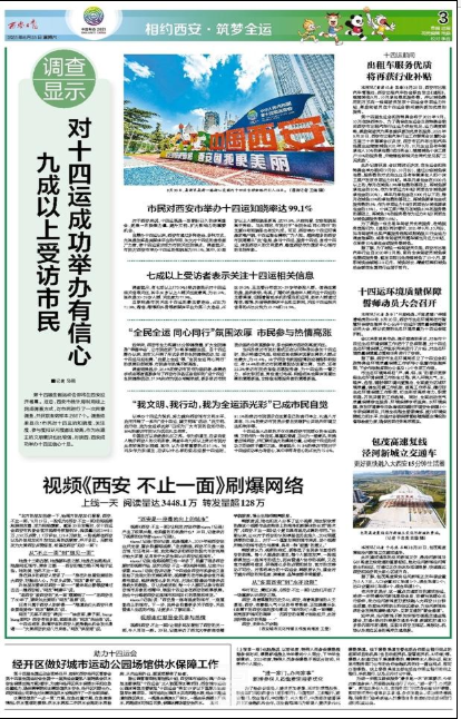 微信截图_20210824101100