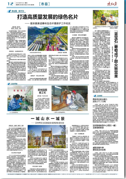 微信截图_20210819105728