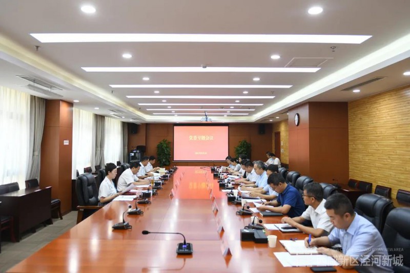 微信图片_20210803105445