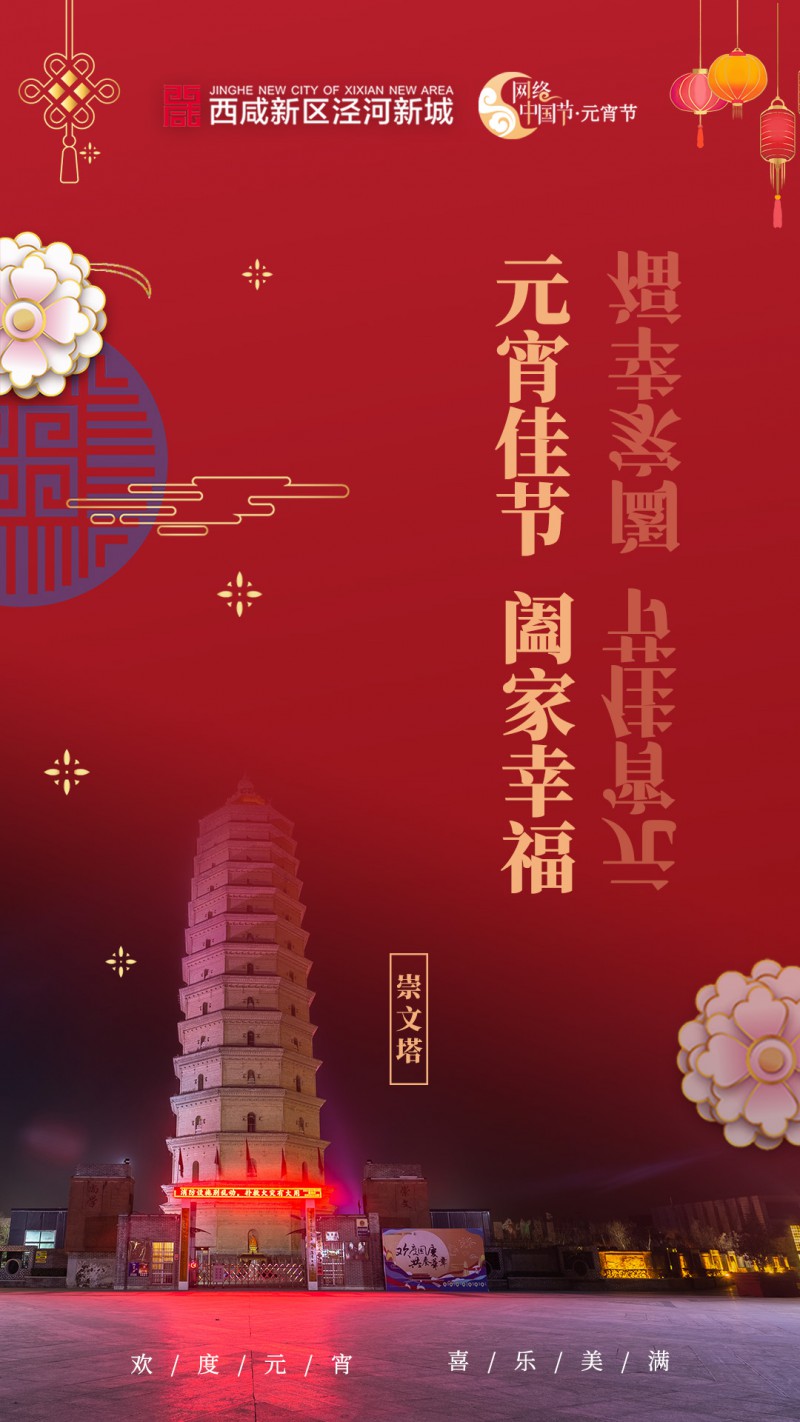 微信图片_20210226141927