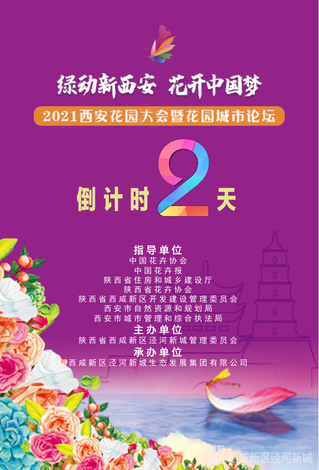 微信图片_20210926154510