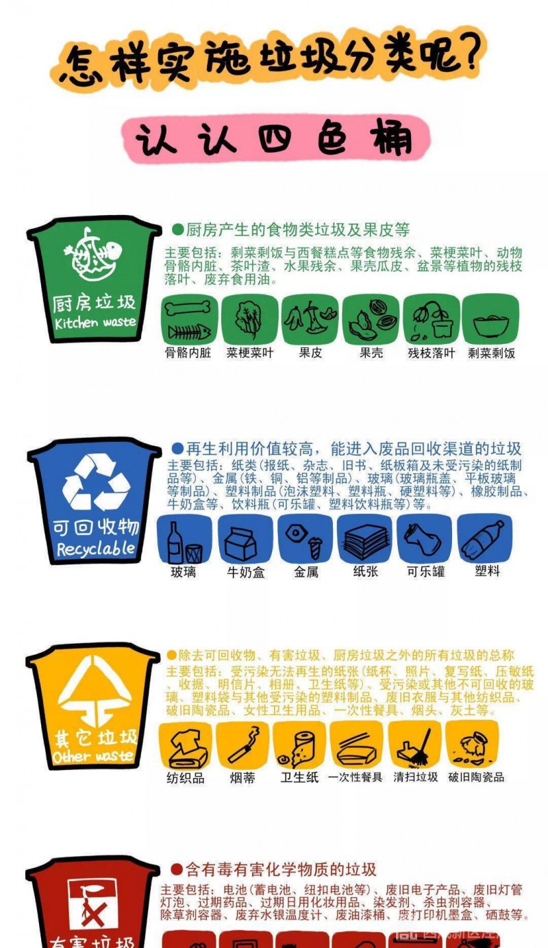 微信图片_20210803172753