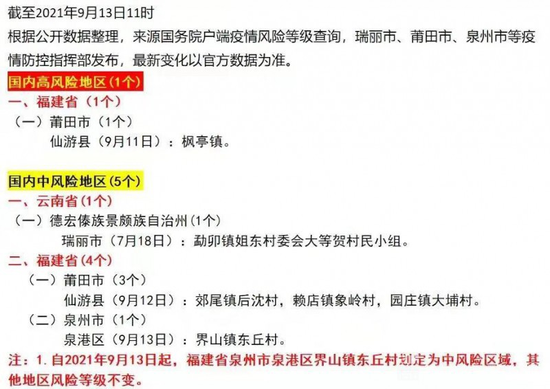 微信图片_20210914090024