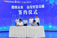 秦创原 | 泾河畔孕育的“明日之子”！