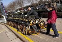 泾河新城第二批美团共享单车已投放使用，新增8个点位