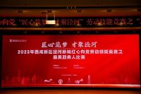 泾河新城举办“最美政务人”决赛