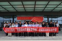 陕西日报社编辑记者齐聚泾河新城开展全媒体主题调研采访活动